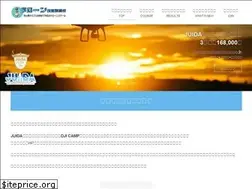 Sites similar to drone-tech-academy.jp
