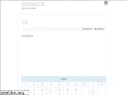 Sites similar to drone-words.com