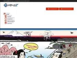 Sites similar to drone-x.net