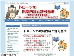 Sites similar to drone01.com