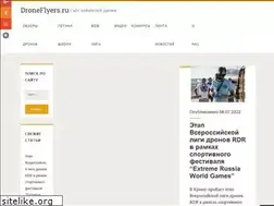 Sites similar to droneflyers.ru