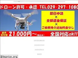 Sites similar to dronekyoka.com