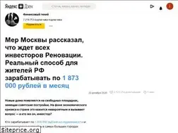 Sites similar to droneman.xyz