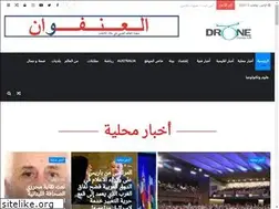 Sites similar to dronenewslb.com