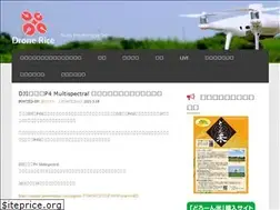 Sites similar to dronerice.jp
