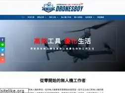 Sites similar to dronesboy.com