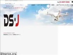Sites similar to droneschooljapan.com