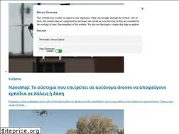 Sites similar to dronesmania.gr