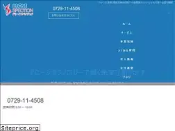 Sites similar to dronespection.jp