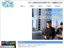 Sites similar to dronetokyo.jp