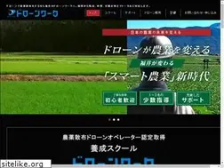 Sites similar to dronework-fukui.com