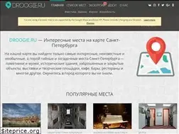 Sites similar to droogie.ru
