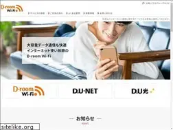 Sites similar to droomwifi.jp