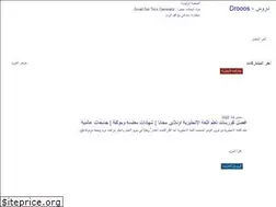 Sites similar to drooos.com