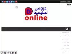 Sites similar to droos4online.com