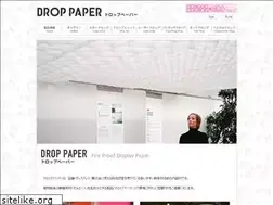 Sites similar to drop-paper.com
