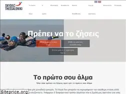 Sites similar to drop-zone.gr