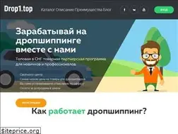 Sites similar to drop1.top
