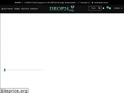 Sites similar to drop24.org