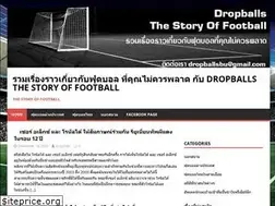 Sites similar to dropballs.com