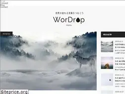 Sites similar to dropbook.tokyo