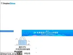 Sites similar to dropboxchina.com