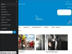 Sites similar to dropbydrop.gr