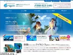 Sites similar to dropin-okinawa.com