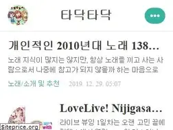 Sites similar to droplet92.tistory.com