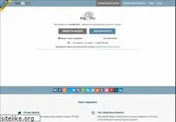 Sites similar to dropmefiles.com.ua