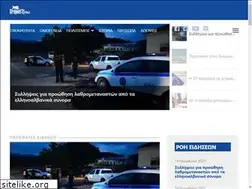 Sites similar to dropolinews.gr