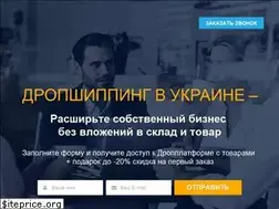 Sites similar to dropshipping.net.ua