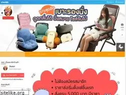 Sites similar to dropshoppingthai.com