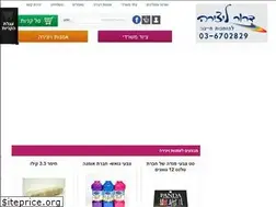 Sites similar to dror-creative.co.il