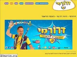 Sites similar to dror-re-mi.co.il