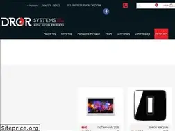 Sites similar to dror-systems.com