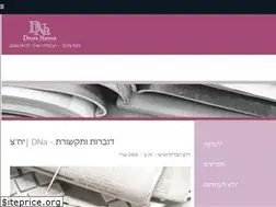 Sites similar to droranavon.com