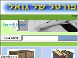 Sites similar to drory.net