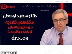 Sites similar to drosati.ir