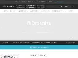 Sites similar to drosatsu.jp
