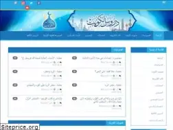 Sites similar to drosq8.com