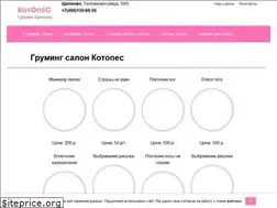 Sites similar to droug.ru