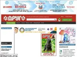 Sites similar to drougmagazine.ru