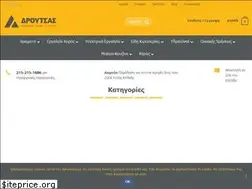 Sites similar to droutsas.gr