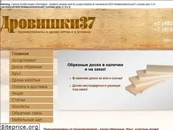 Sites similar to drova37.ru