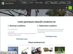 Sites similar to drovorez.ru