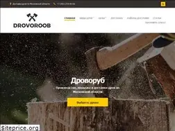 Sites similar to drovoroob.ru