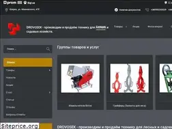 Sites similar to drovosek.in.ua