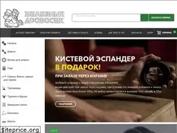 Sites similar to drovosekk.ru