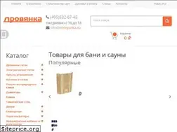 Sites similar to drovyanka.ru